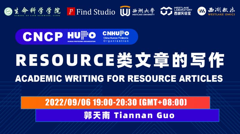Academic writing for resource articles – Tiannan Guo