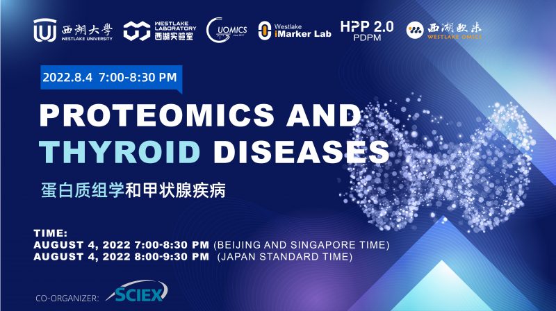 Westlake Proteomics Series #2