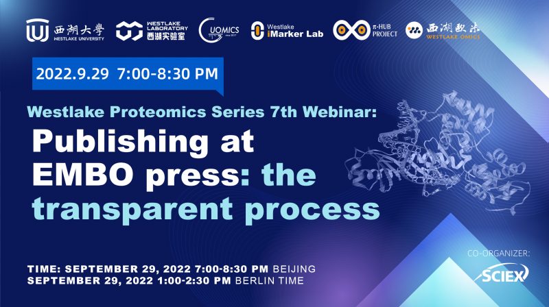 Westlake Proteomics Series #7
