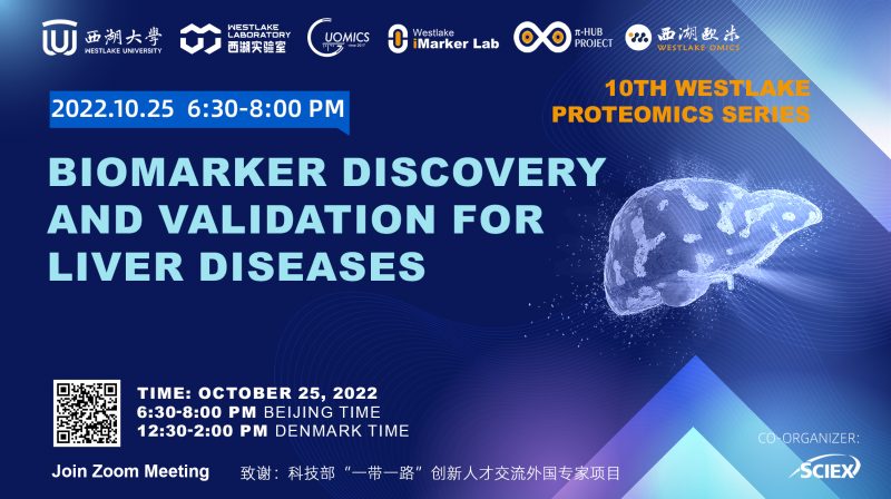 Westlake Proteomics Series #10