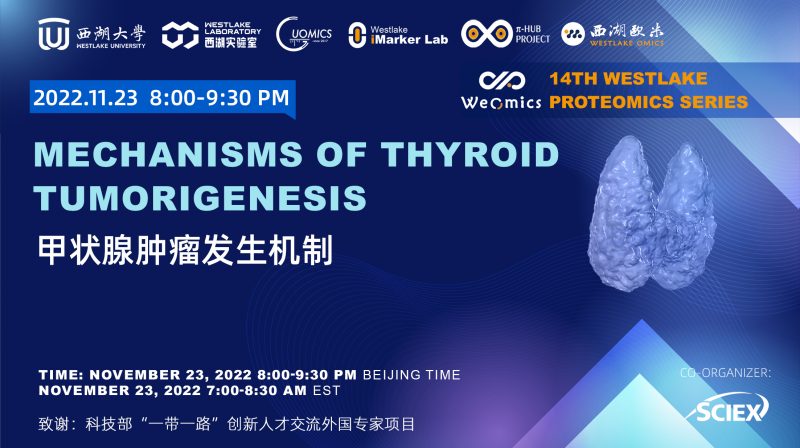 Westlake Proteomics Series #14