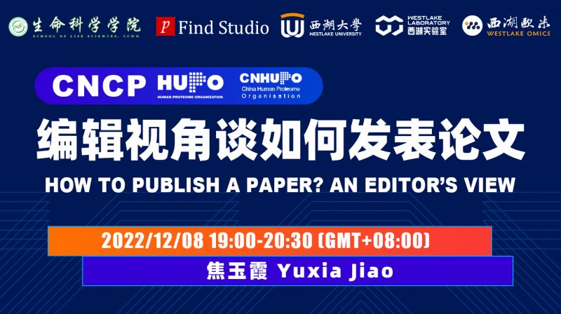 How to publish a paper? An editor’s view – Yuxia Jiao
