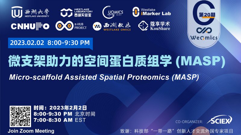 Westlake Proteomics Series #20