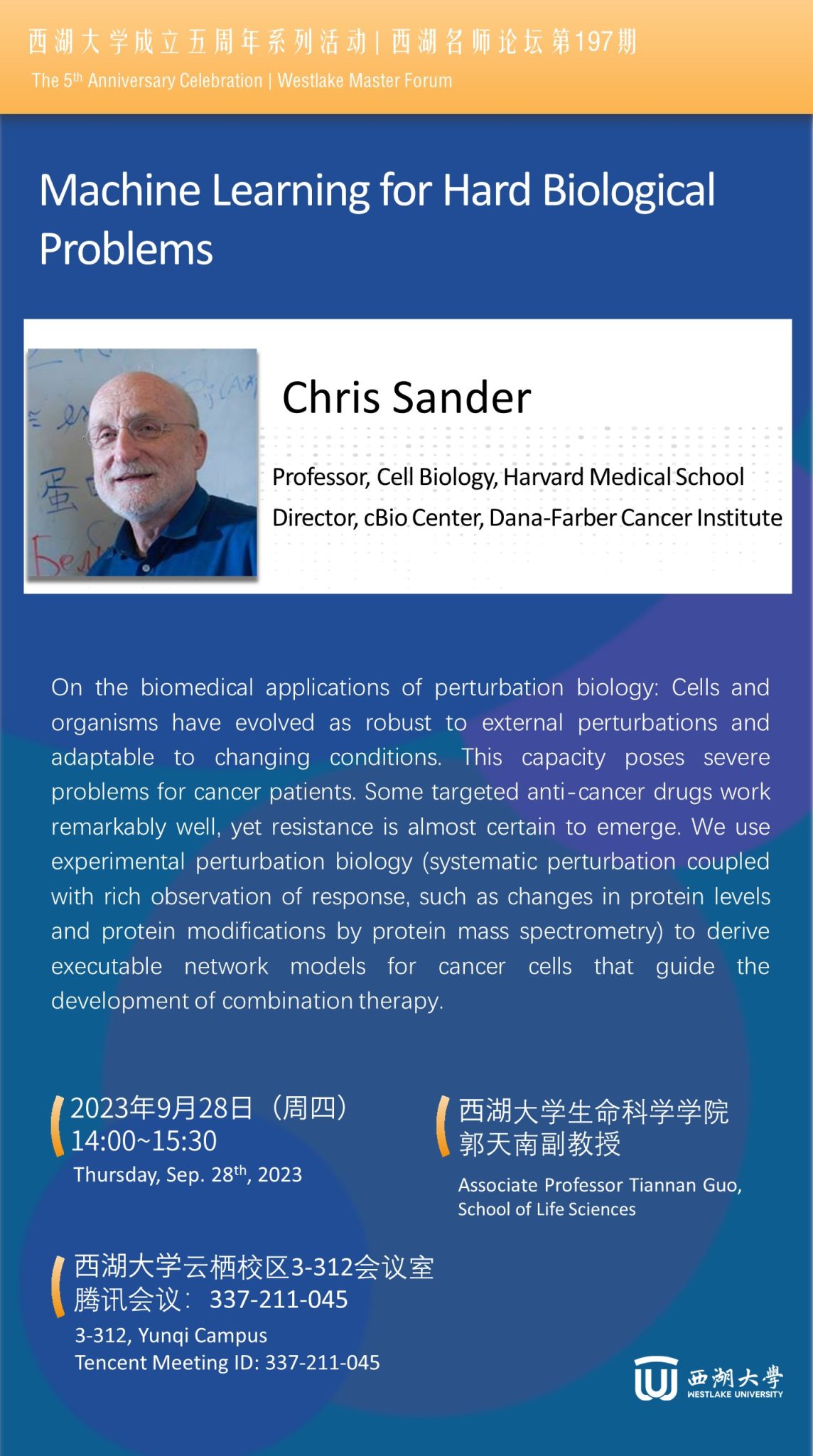 20230928 The 197th Westlake Master Forum by Chris Sander – Laboratory ...