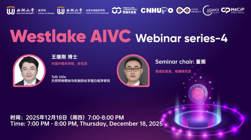 Westlake AIVC Webinar series-4