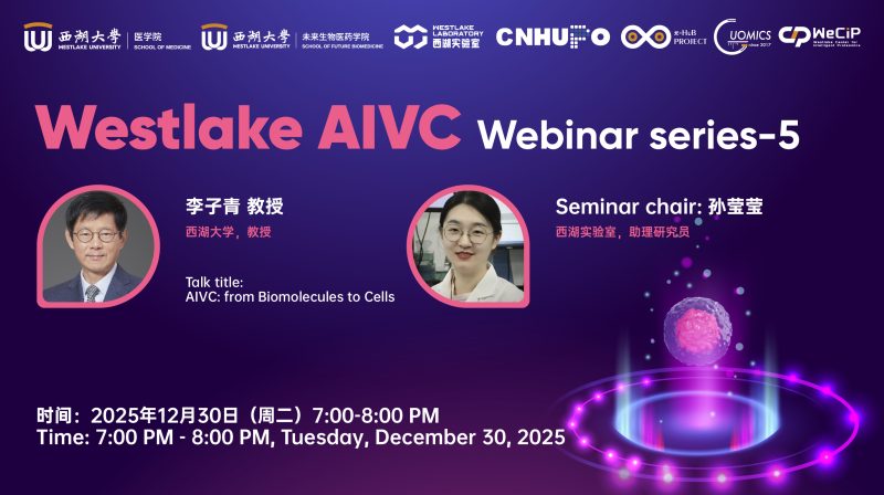Westlake AIVC Webinar series-5