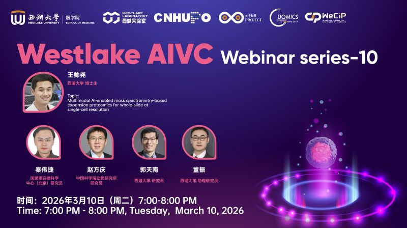 Westlake AIVC Webinar series-10