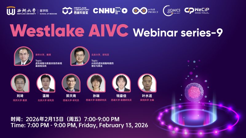 Westlake AIVC Webinar series-9